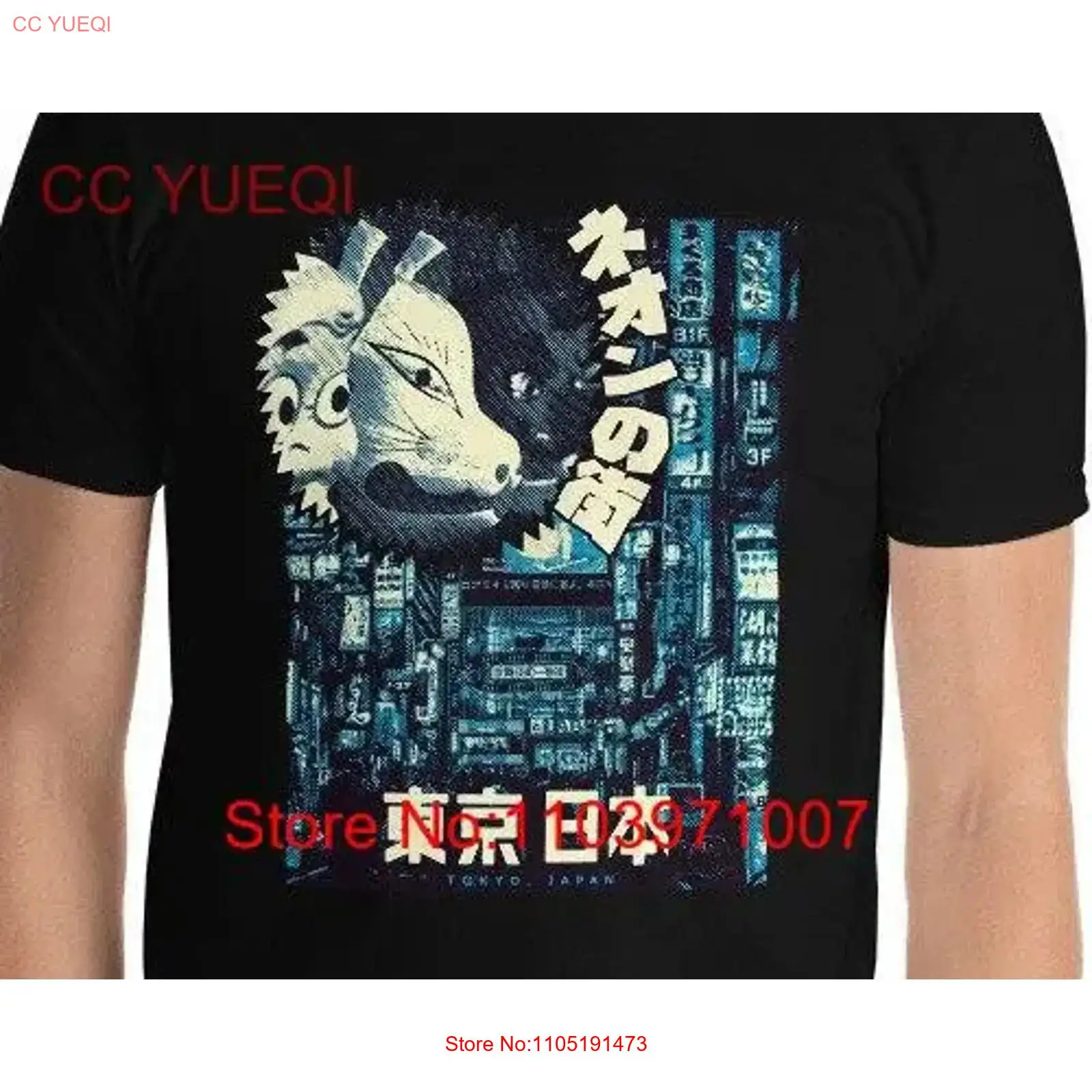 Vintage Fashion Tokyo - Tokio Japonia Streetwear Moda miejska T-shirt