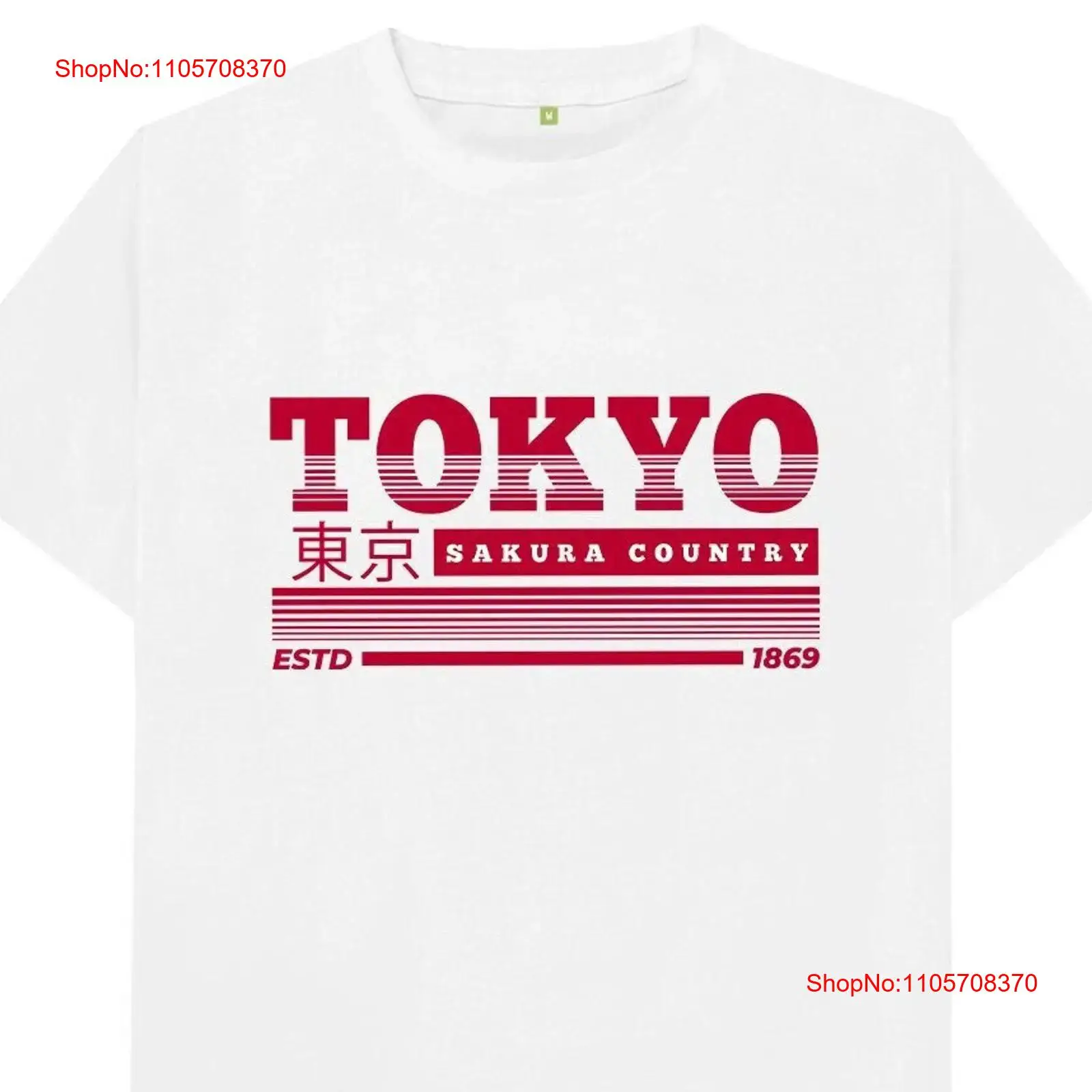 Vintage Fashion Tokyo - Koszulka Tokyo Japan vintage, sprana, stylowa,