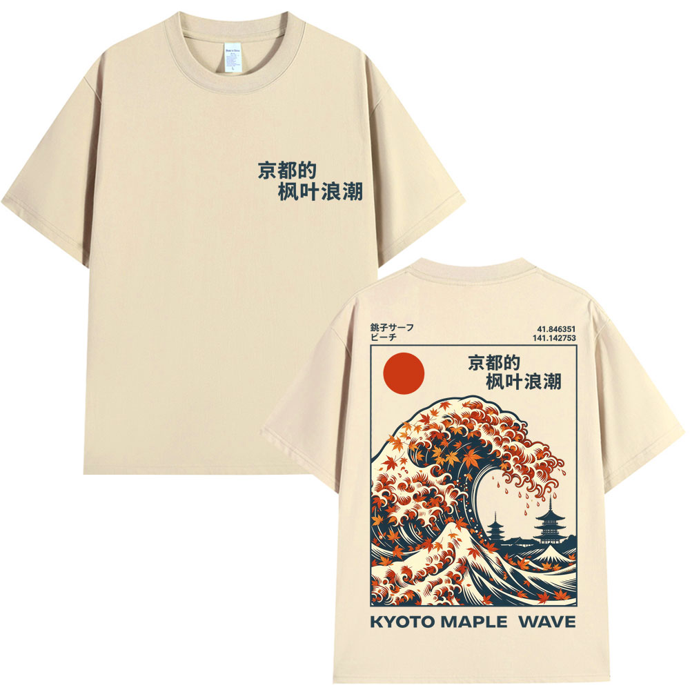 Vintage Fashion Kyoto - Koszulka w stylu japońskim Kyoto z