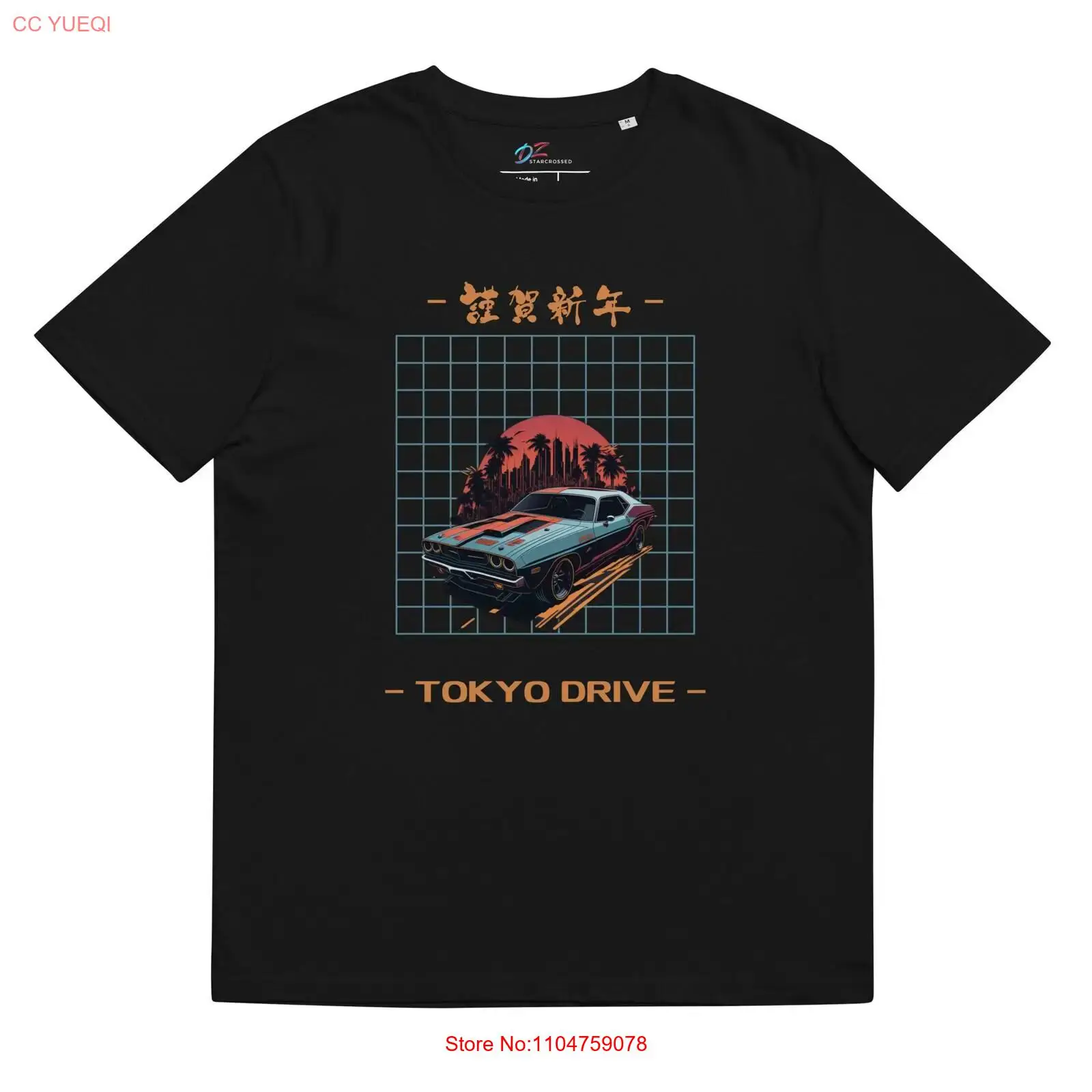 Vintage Fashion Tokyo - Koszulka z bawełny organicznej Tokyo Drive,