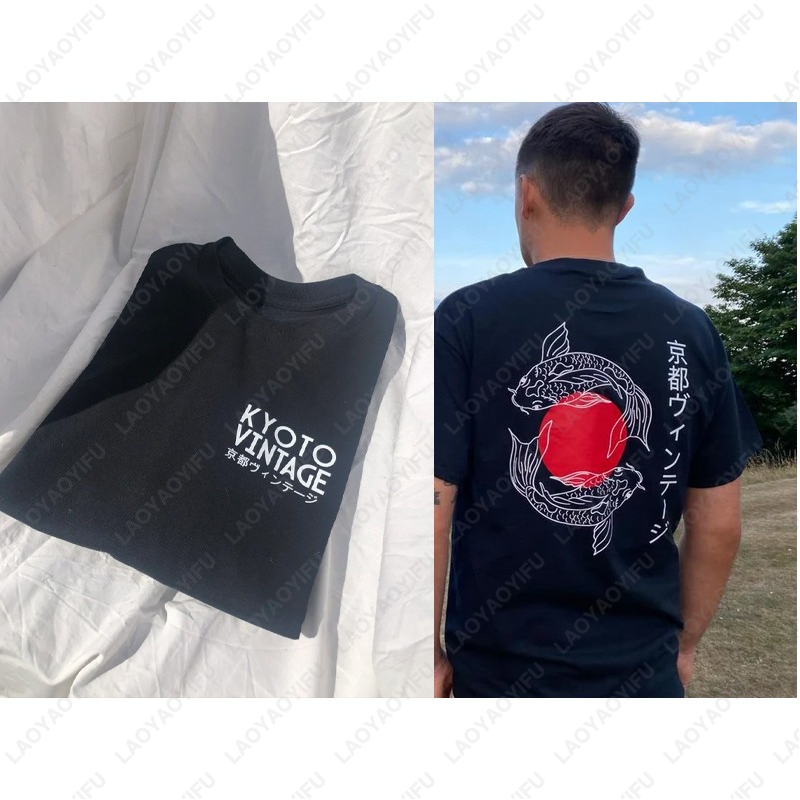 Koszulki Kyoto Vintage z japoń – Vintage Fashion Kyoto recenzja i cena