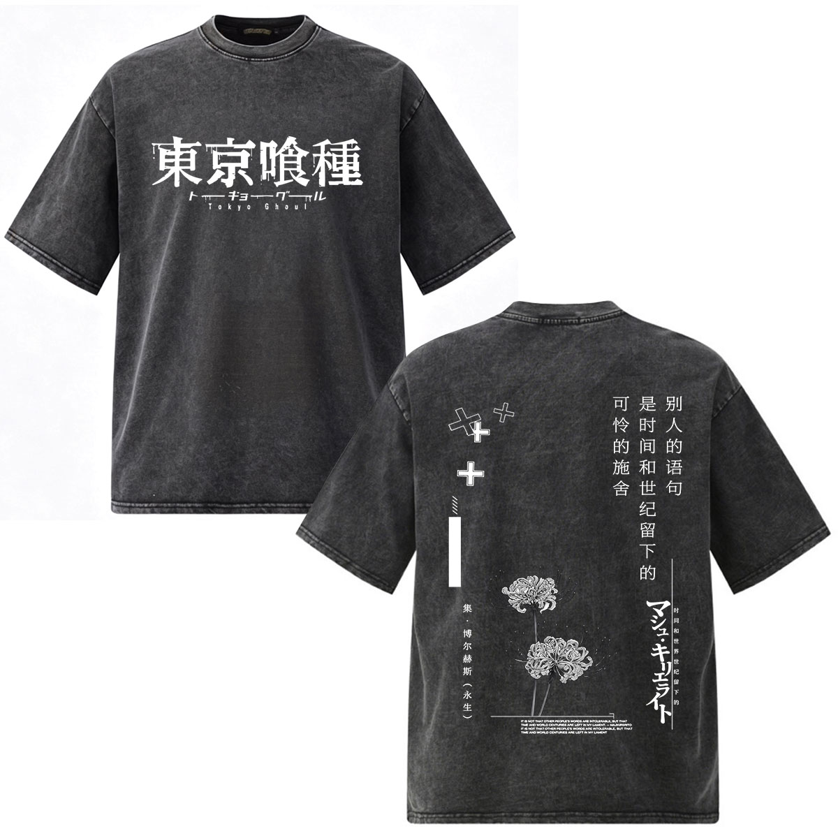 Koszulki Vintage Washed Anime  – Vintage Fashion Tokyo recenzja i cena